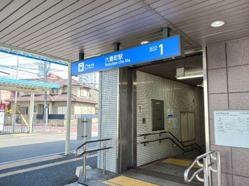 近くの地下鉄名港線 六番町駅まで1,400m(徒歩18分)