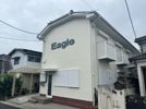 イーグルの外観
