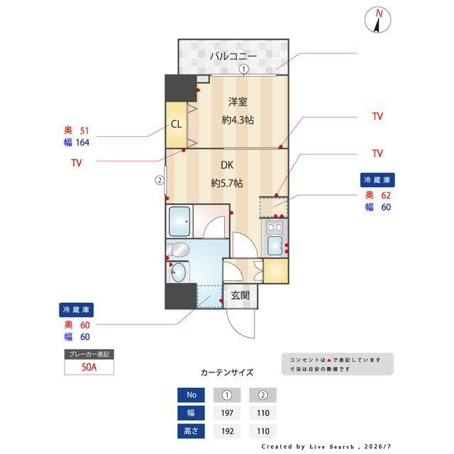 間取図