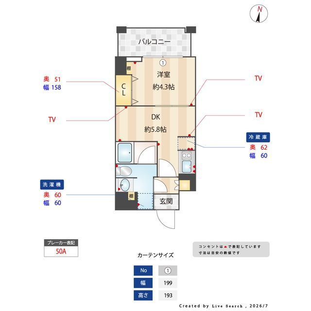 間取図
