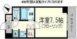 エクセリア文京池之端の間取り画像