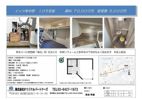 イッツ東中野の間取り画像