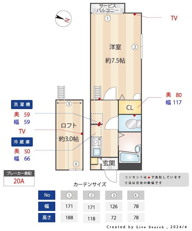 間取図