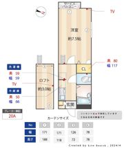 メインシティガーデン アイリスファームの間取り画像