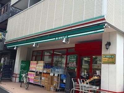 近くに物件から270m、徒歩4分あり