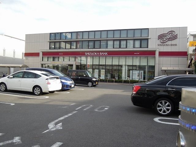 近くの静岡銀行登呂支店まで90m(徒歩2分)