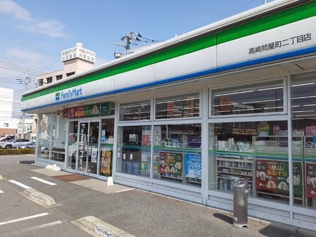 近くのファミリーマート問屋町二丁目店まで900m(徒歩12分)