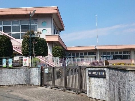 近くの市立八幡北部保育所まで550m(徒歩7分)