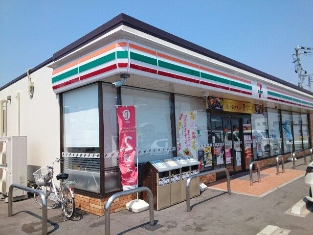 近くのセブンイレブン下大島町店まで800m(徒歩10分)