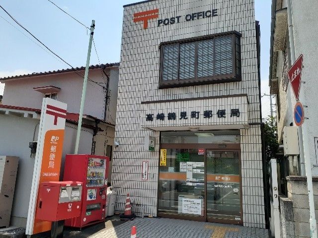 近くの高崎鶴見町郵便局まで85m(徒歩2分)