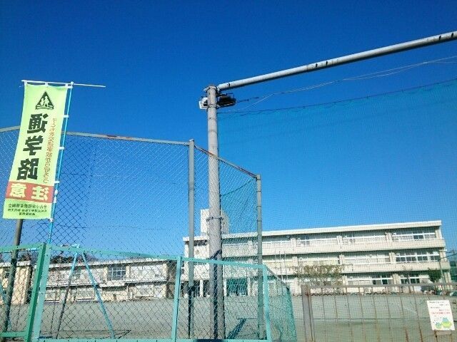 近くの市立金古小学校まで900m（徒歩12分）