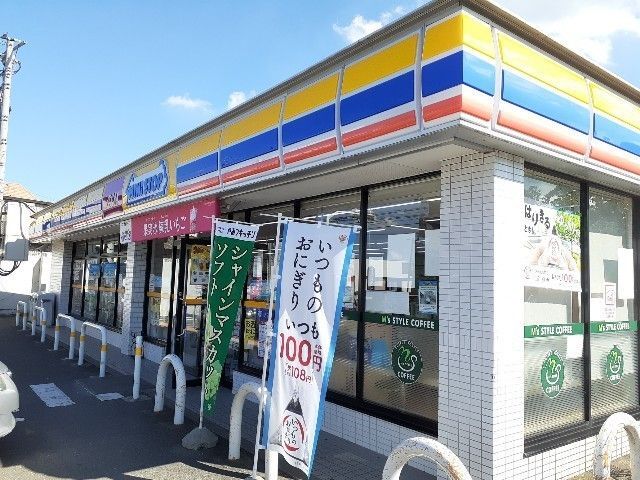 近くのミニストップ上並榎店まで800m（徒歩10分）