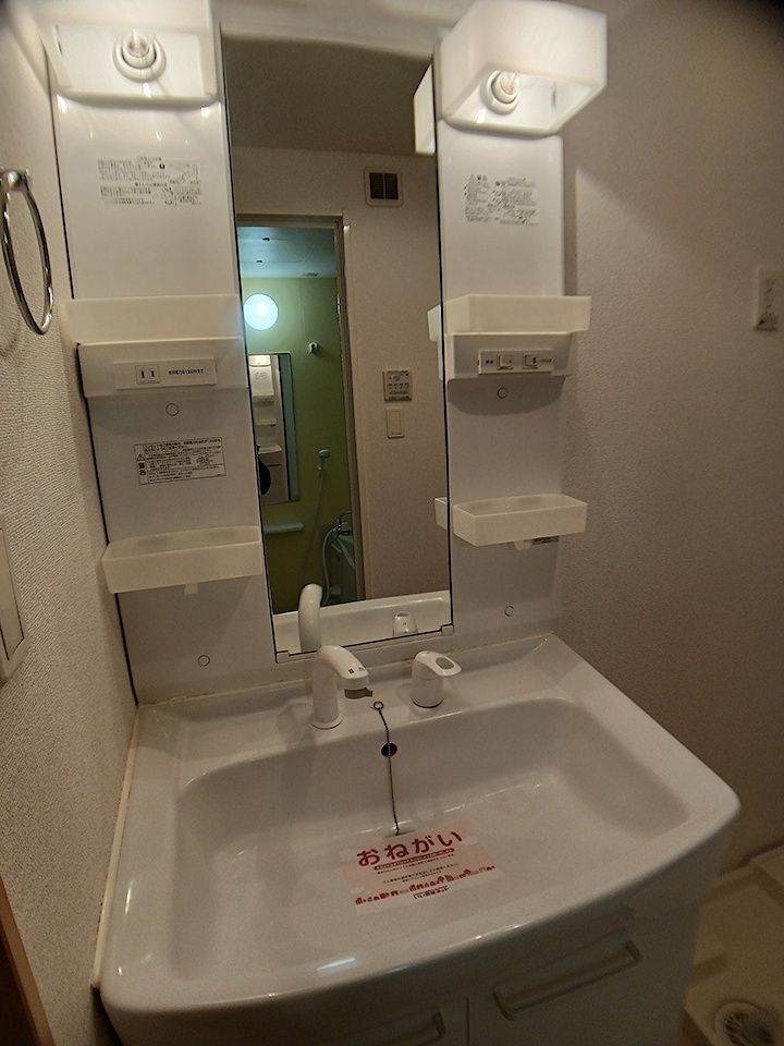 洗面