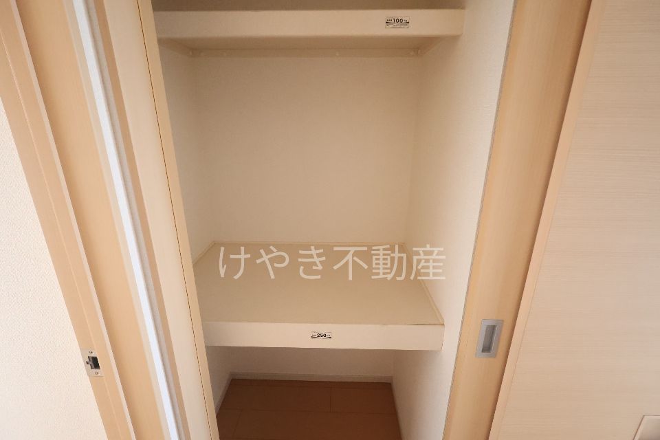 収納