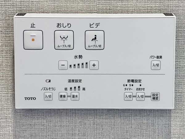 トイレ