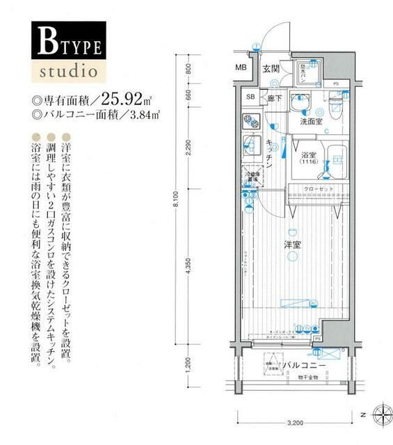 外観