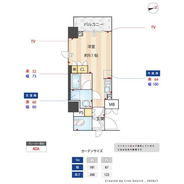 間取図