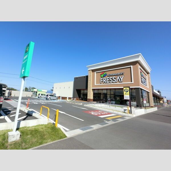 近くにフレッセイ元総社蒼海店あり