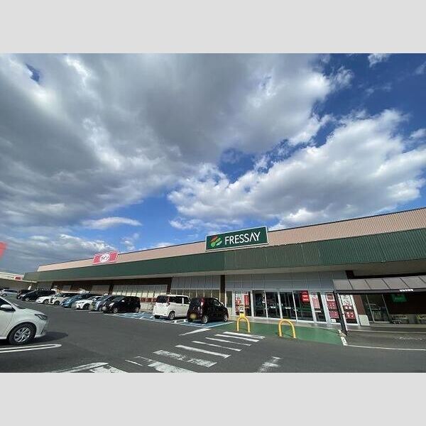 近くにフレッセイ赤堀店(693m)あり
