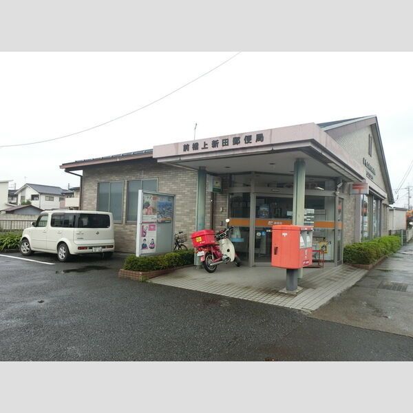 近くに前橋上新田郵便局あり