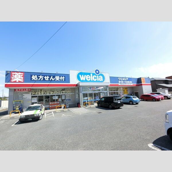 近くにウエルシア前橋上新田店あり