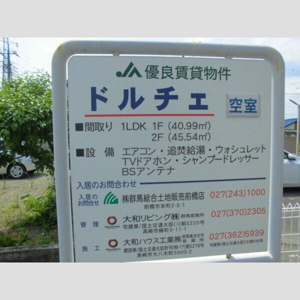 近くに館銘板あり