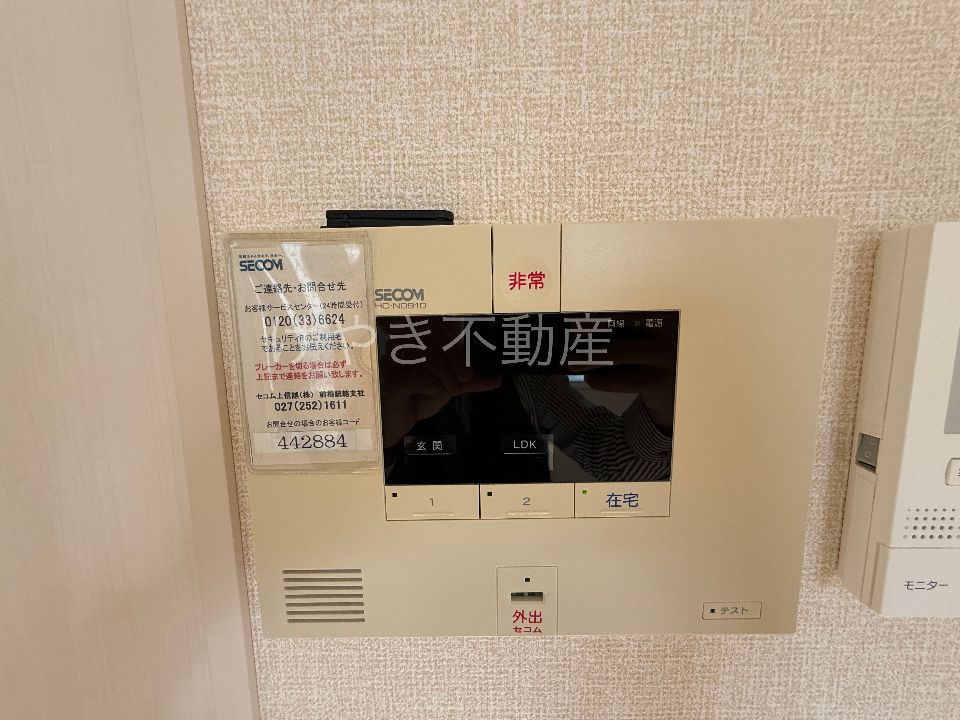 セキュリティ