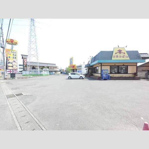近くに山田うどん江田町店(701m)あり