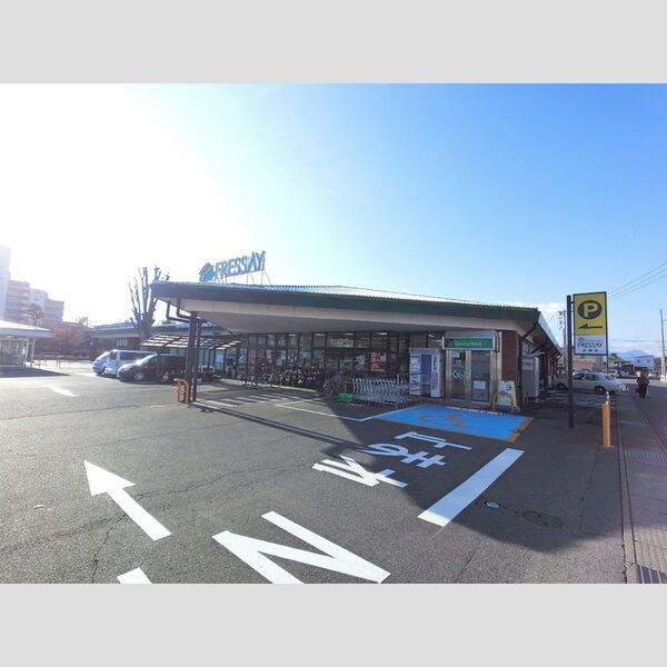 近くにフレッセイ広瀬店あり