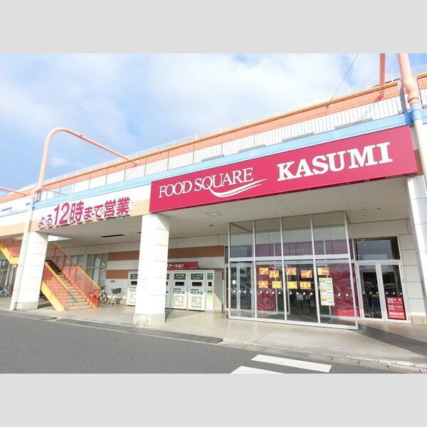 近くにフードスクエアガーデンカスミ前橋店あり