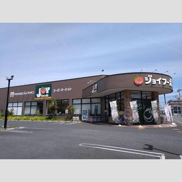 近くにジョイフーズ(659m)あり