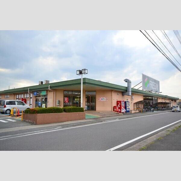 近くにフレッセイ荒牧店(317m)あり