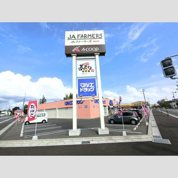 近くにA・コープ JAファーマーズ朝倉町店(1,060m)あり