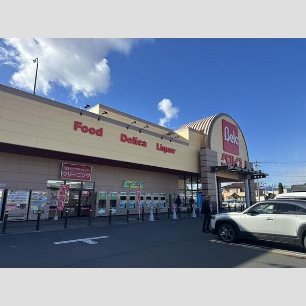 近くにベルク前橋大島店(1,630m)あり