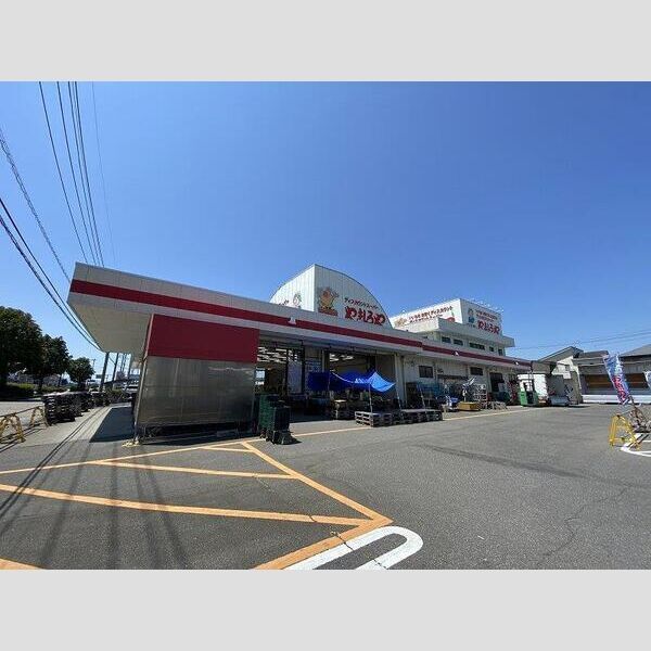 近くにやましろや韮塚店(2,160m)あり