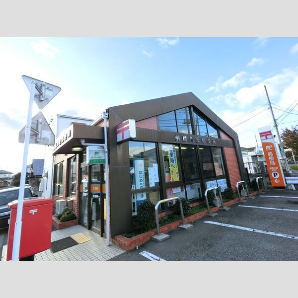 近くに前橋川原郵便局あり