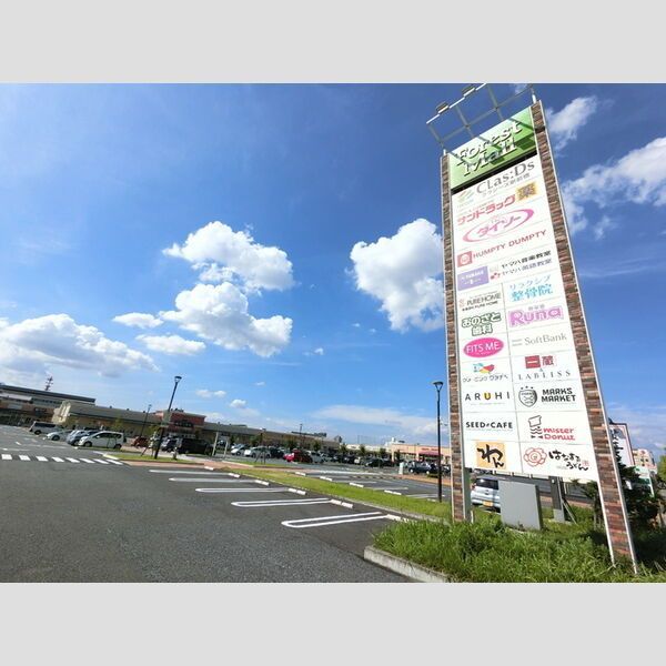 近くにフォレストモール新前橋あり