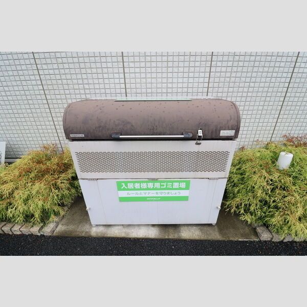 近くにゴミ置き場あり