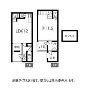 Oxford squareの間取り画像