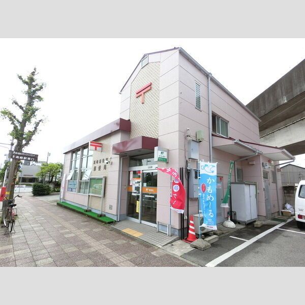 近くに高崎新後閑郵便局あり