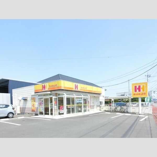 近くにほっかほっか亭高崎八千代店(553m)あり