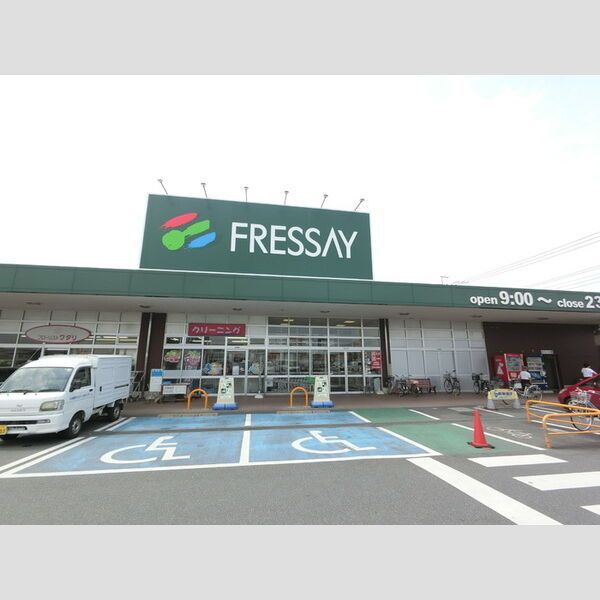 近くにフレッセイ倉賀野西店あり