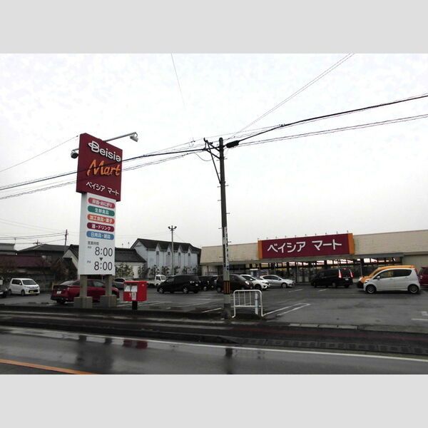 近くにベイシアマート倉賀野店.あり