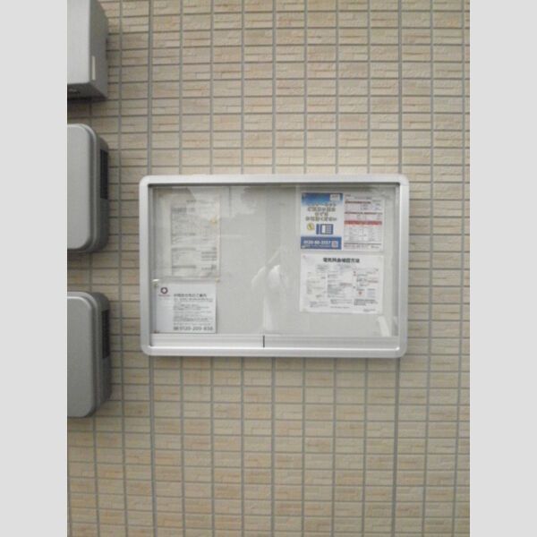近くに施設あり
