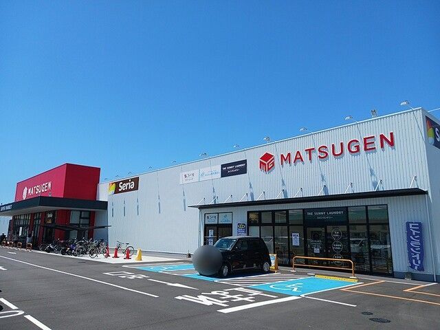 近くの松源様まで1,900m(徒歩24分)