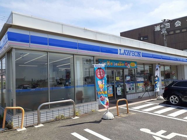 近くのローソン様まで350m(徒歩5分)