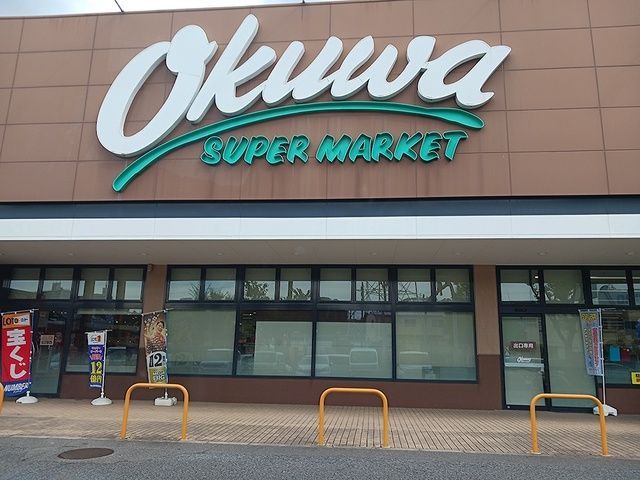 近くのオークワ河内長野店様まで2,025m(徒歩26分)