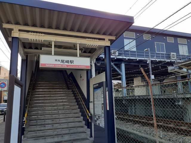 近くの尾崎駅様まで1,250m(徒歩16分)