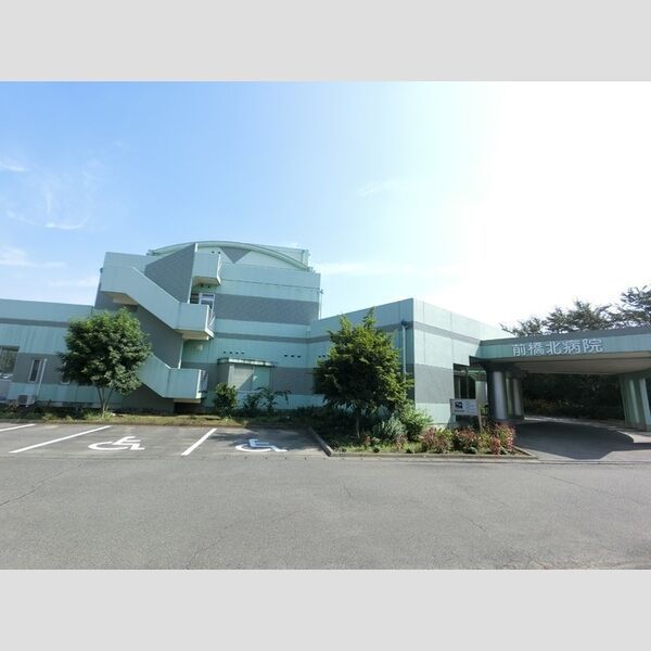 近くに医療法人前橋北病院(1122m)あり