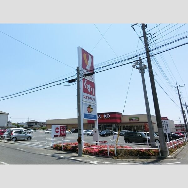 近くにヤオコー前橋日吉店(969m)あり